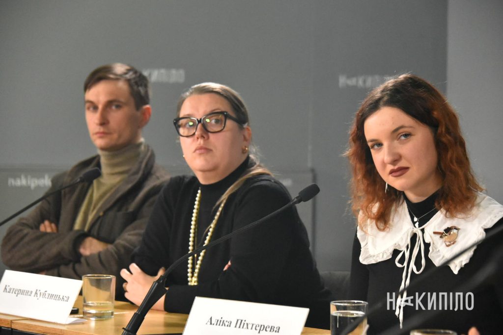 Архітектори Віктор Дворніков і Катерина Кублицька, а також журналістка Аліка Піхтерева сидять у залі пресцентру «Накипіло» під час дискусії про проблеми збереження культурної спадщини у часи війни.