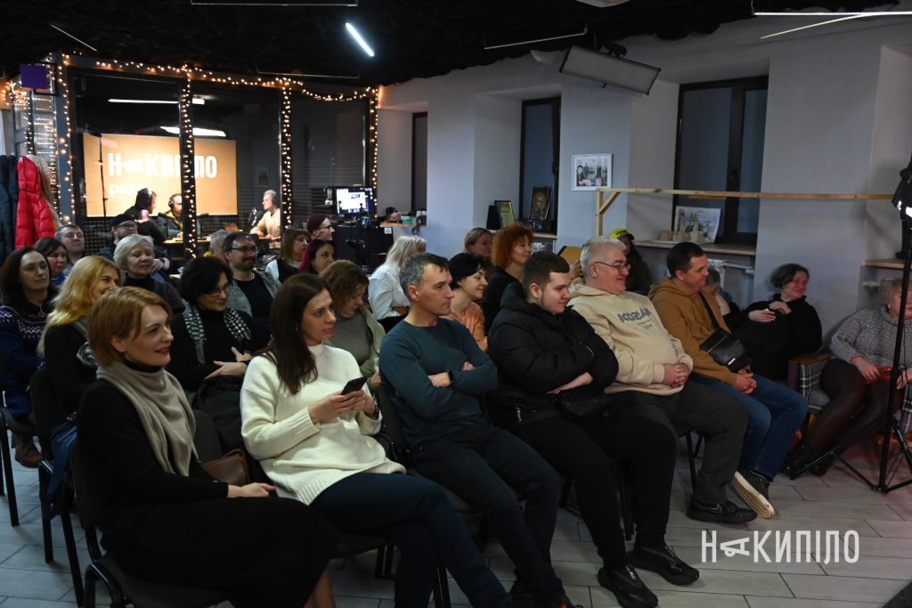 Люди сидять у залі пресцентру «Накипіло».