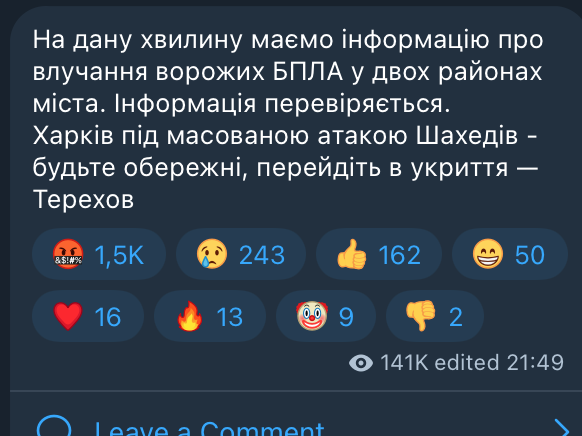 Так висвітлюють прильоти в телеграм-каналі ХХ. Джерело: телеграм-канал ХХ
