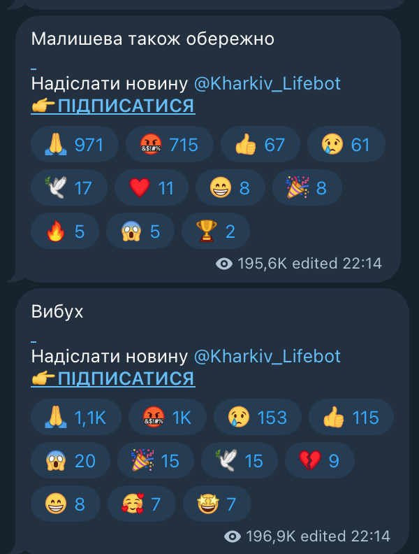 Як пише про вибухи телеграм-канал “Харків-life”. Джерело: телеграм-канал Харків-life
