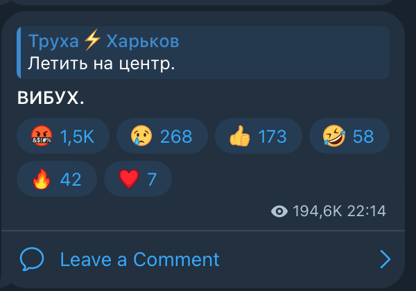 Висвітлення прильотів телеграм-каналом Труха. Джерело: телеграм-канал Труха

