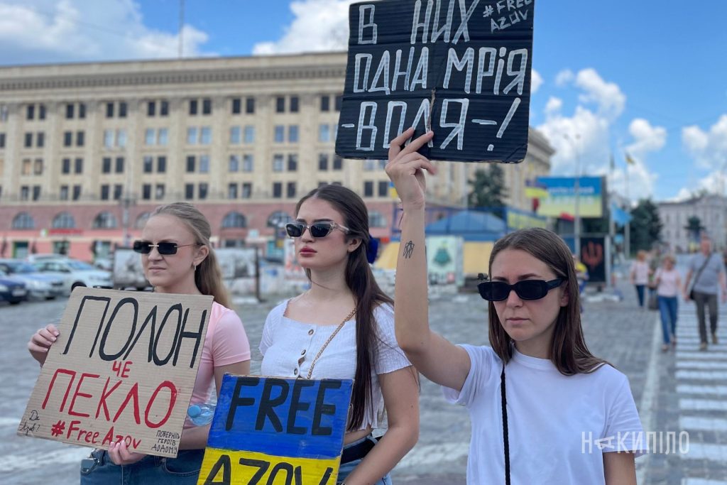 Акція на підтримку українських військових, що знаходяться у полоні росії. Фото: Максим Дряпко