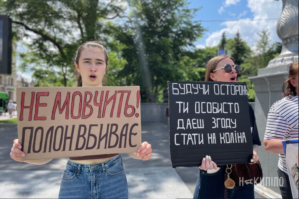 Акція на підтримку українських військових, що знаходяться у полоні росії. Фото: Максим Дряпко