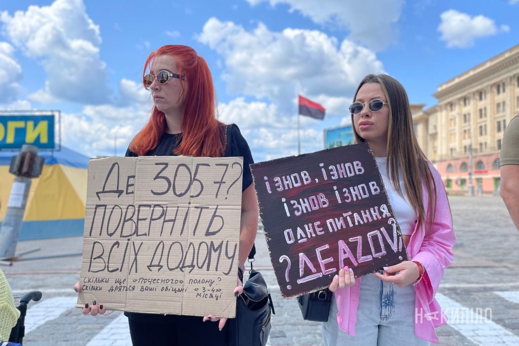 Акція на підтримку українських військових, що знаходяться у полоні росії. Фото: Максим Дряпко