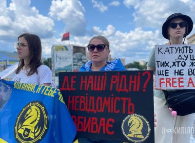 Акція на підтримку українських військових, що знаходяться у полоні росії. Фото: Максим Дряпко