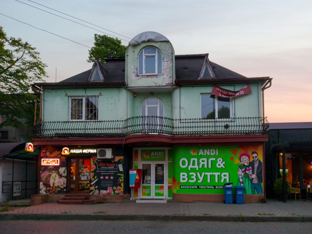 Ліворуч: Хаотична зовнішня реклама й вивіски на історичній будівлі в Хусті на вулиці Корятовича зараз, за відсутності дизайн-коду
