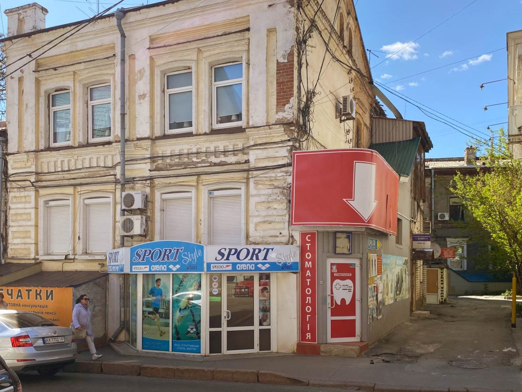 Харків. Неузгоджені яскраві вивіски та прибудови до споруди на вулиці Римарській у Харкові, які порушують її візуальну цілісність 
Фото: Олізаренко Дмитро
