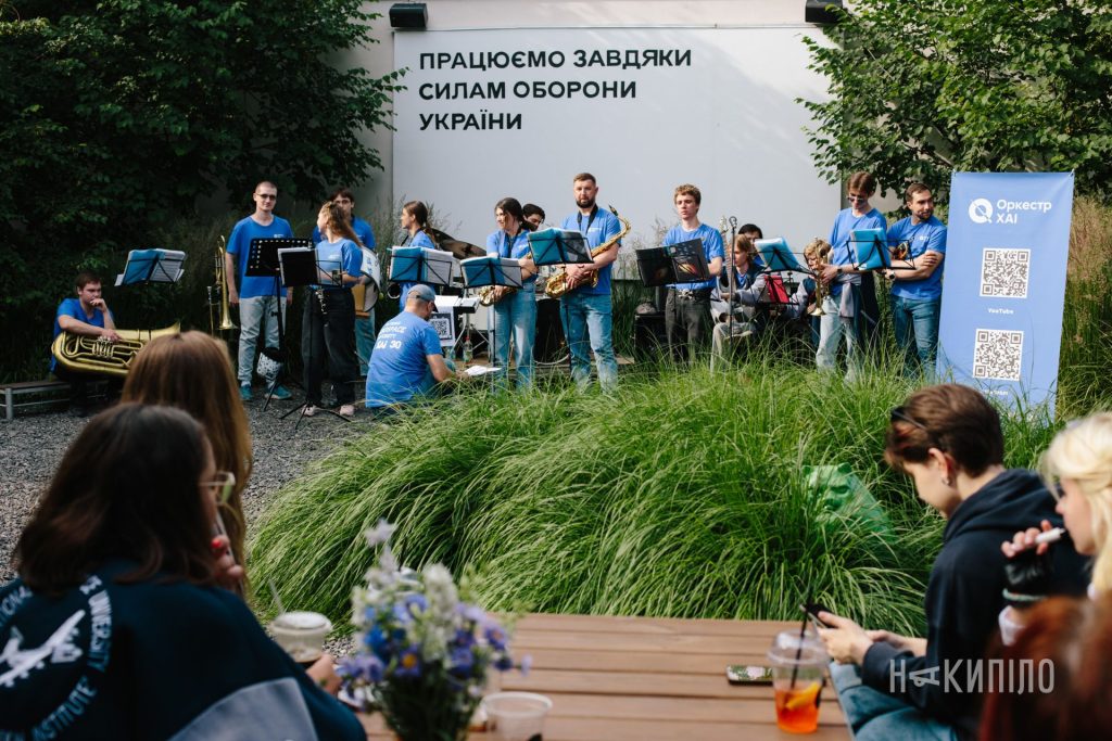 «Приїзди, ми відкриваємо культурний центр!»: як культура мотивує вертатися до Харкова й залишатися тут Оркестр ХАІ. День музики 2025. 7йсклад