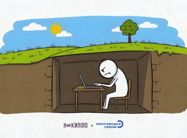 НМТ під час війни: досвід Харкова й Полтави