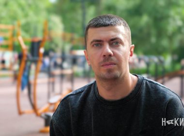 Ветеран, російсько-української, війни, Роман, Черненко, паб, Стена, Ампутація,Людина з інвалідністю, фото: Ігор Лептуга