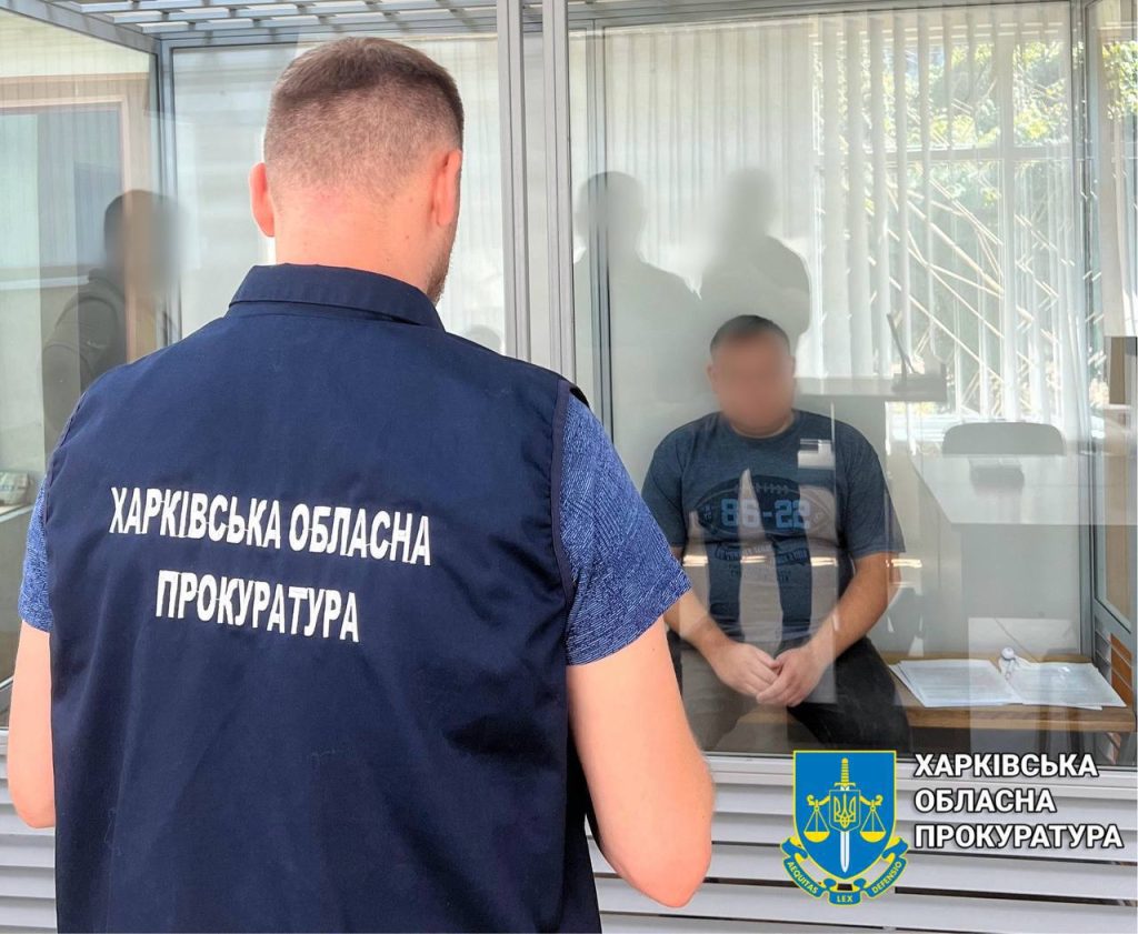 Cуд, підозрюваний
