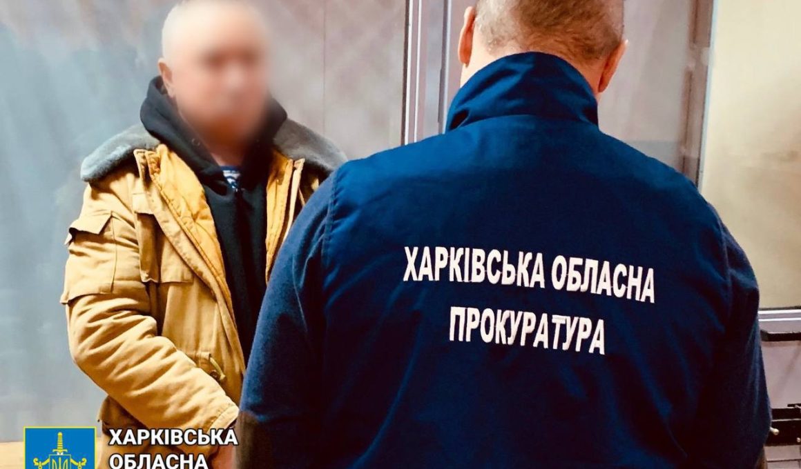 Cуд, підозрюваний