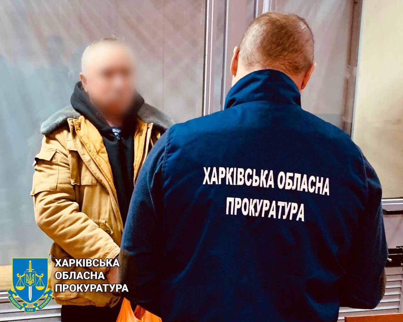 Cуд, підозрюваний