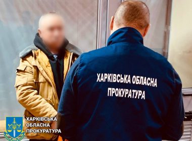 Cуд, підозрюваний