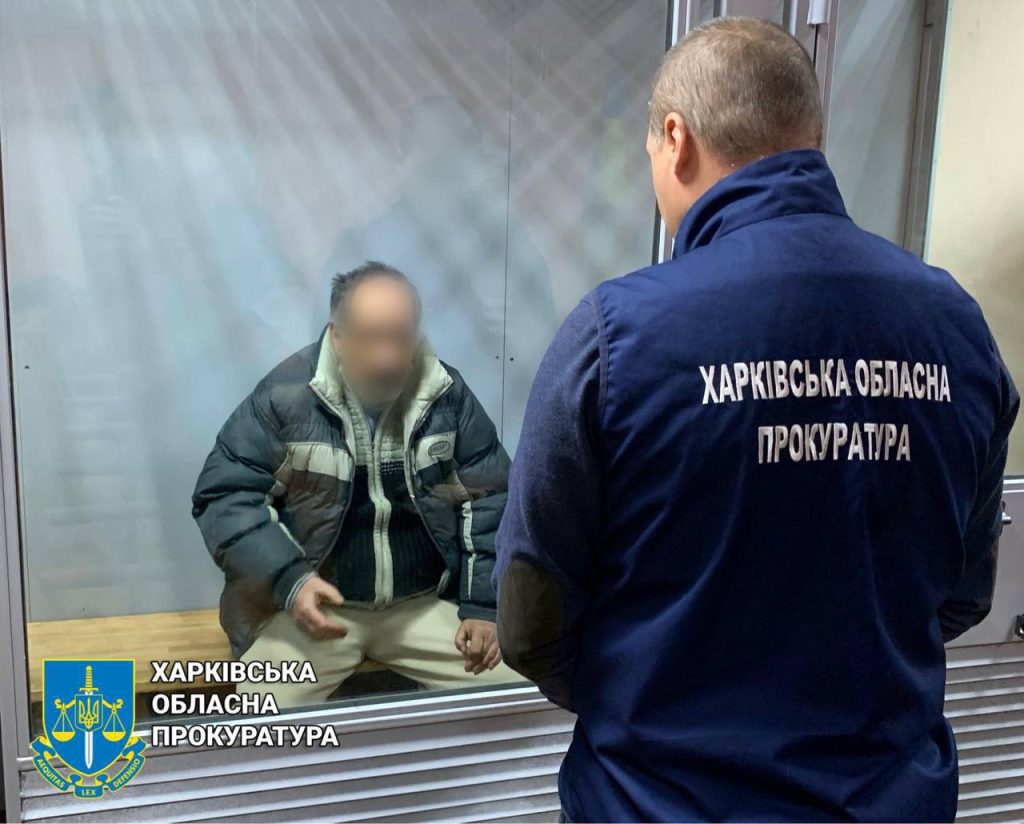 Cуд, підозрюваний