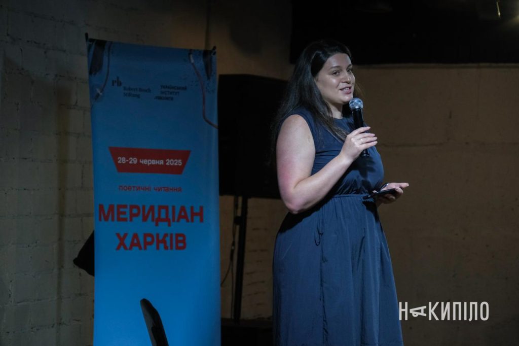 Поетичні читання «Мередіан» у Харкові: Фото Олександр Тітов