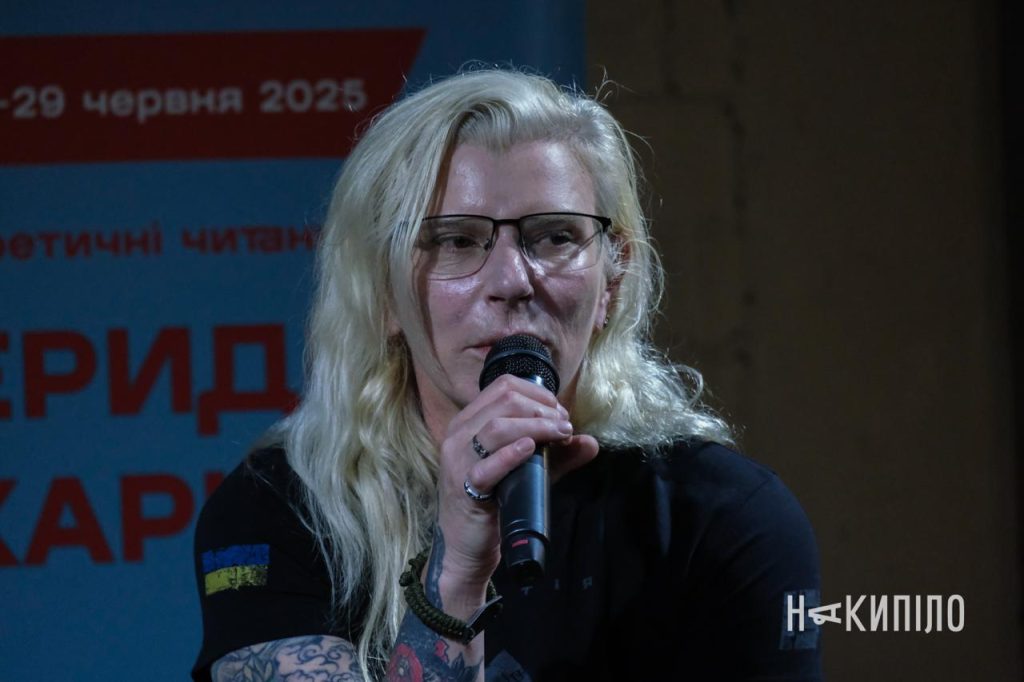 Поетичні читання «Мередіан» у Харкові: Фото Олександр Тітов