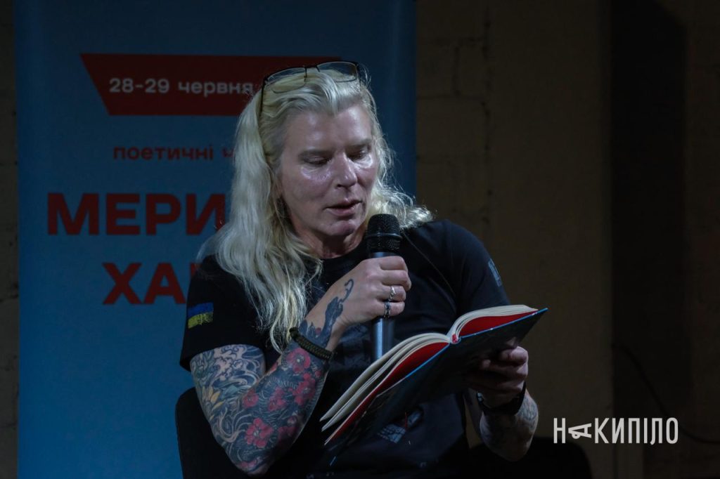 Поетичні читання «Мередіан» у Харкові: Фото Олександр Тітов