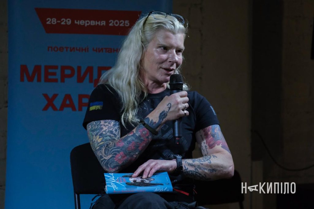 Поетичні читання «Мередіан» у Харкові: Фото Олександр Тітов