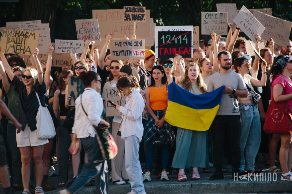 Харківці на акції протесту проти закону 12414