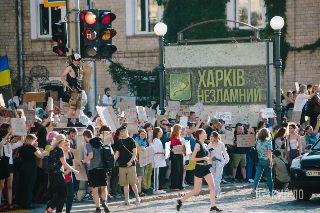 Харківці на акції протесту проти закону 12414