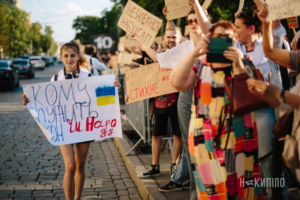 Харківці на акції протесту проти закону 12414