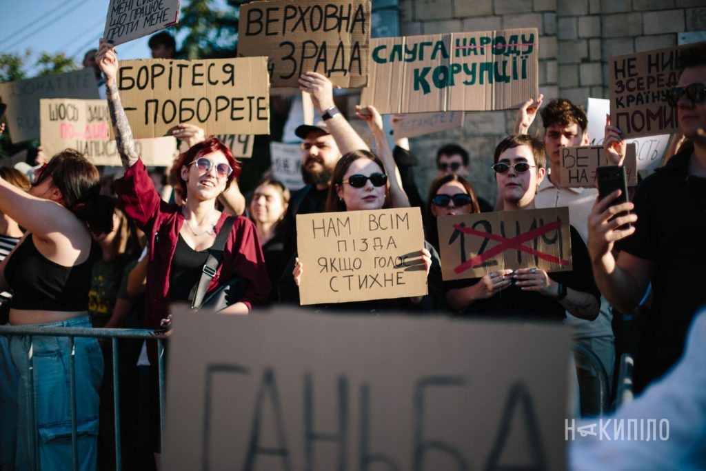 Харківці на акції протесту проти закону 12414