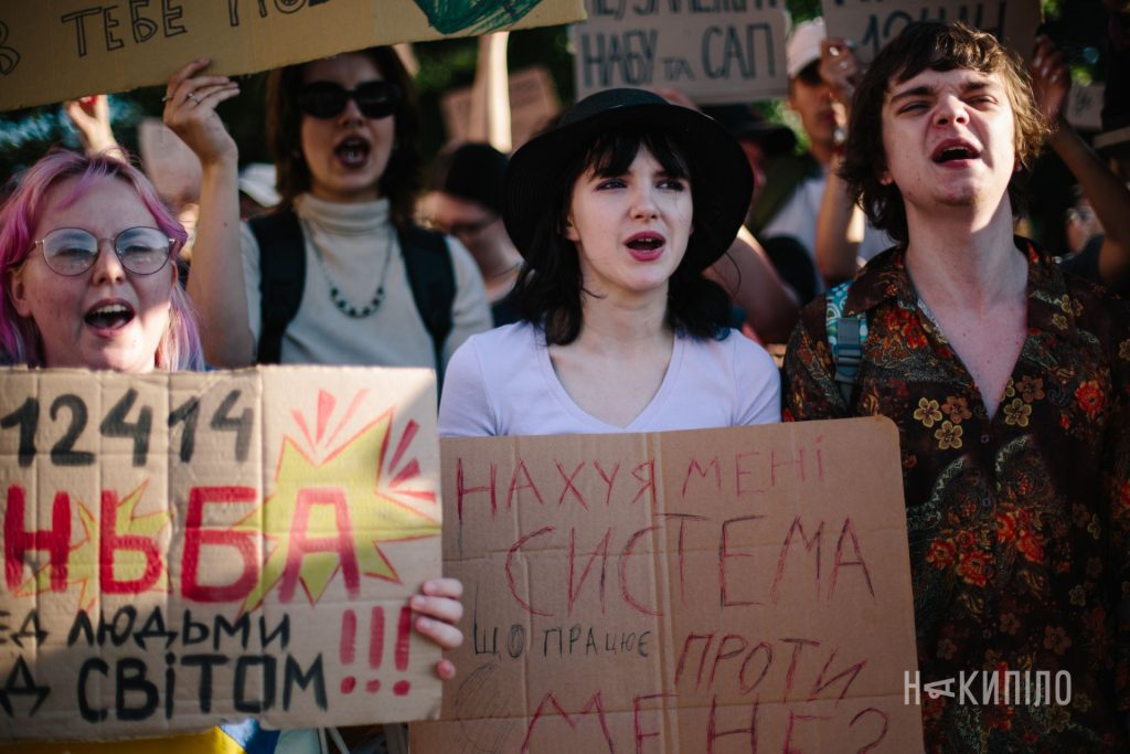 Харківці на акції протесту проти закону 12414