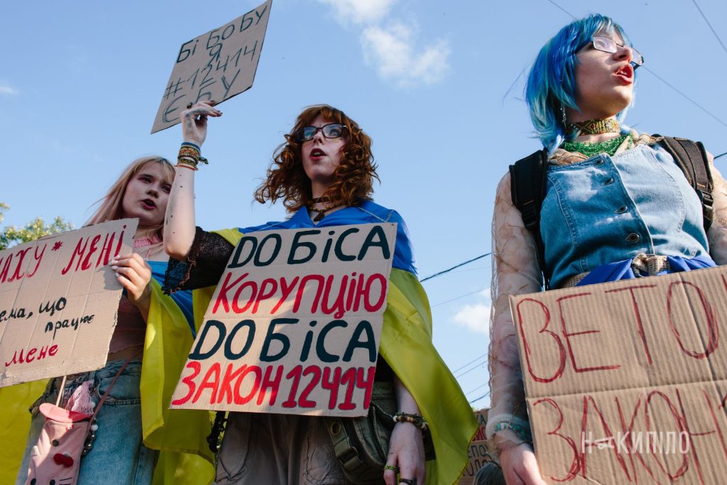 Харківці на акції протесту проти закону 12414