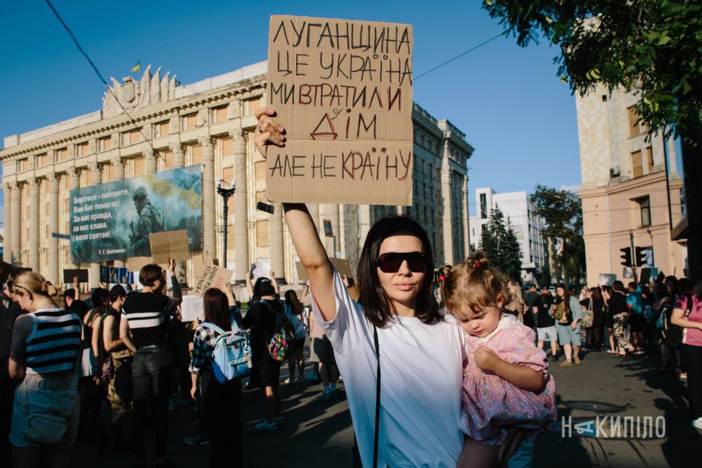 Харківці на акції протесту проти закону 12414