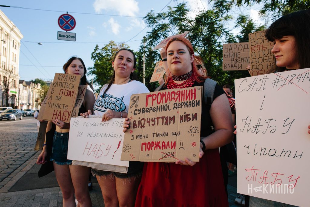 Харківці на акції протесту проти закону 12414