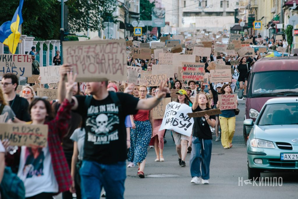Харківці на акції протесту проти закону 12414