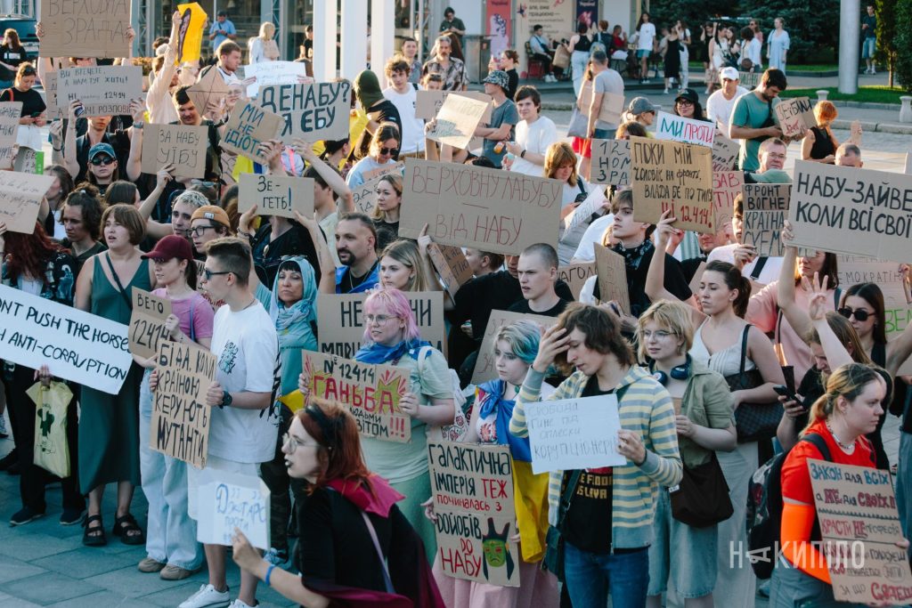 Харківці на акції протесту проти закону 12414