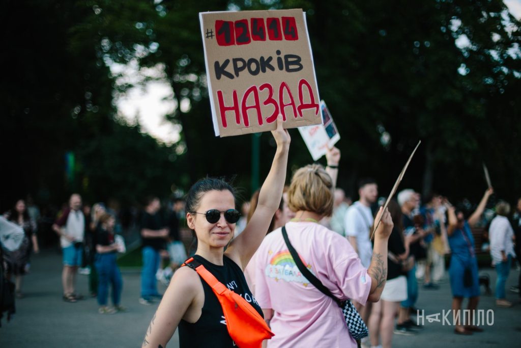 Харківці на акції протесту проти закону 12414