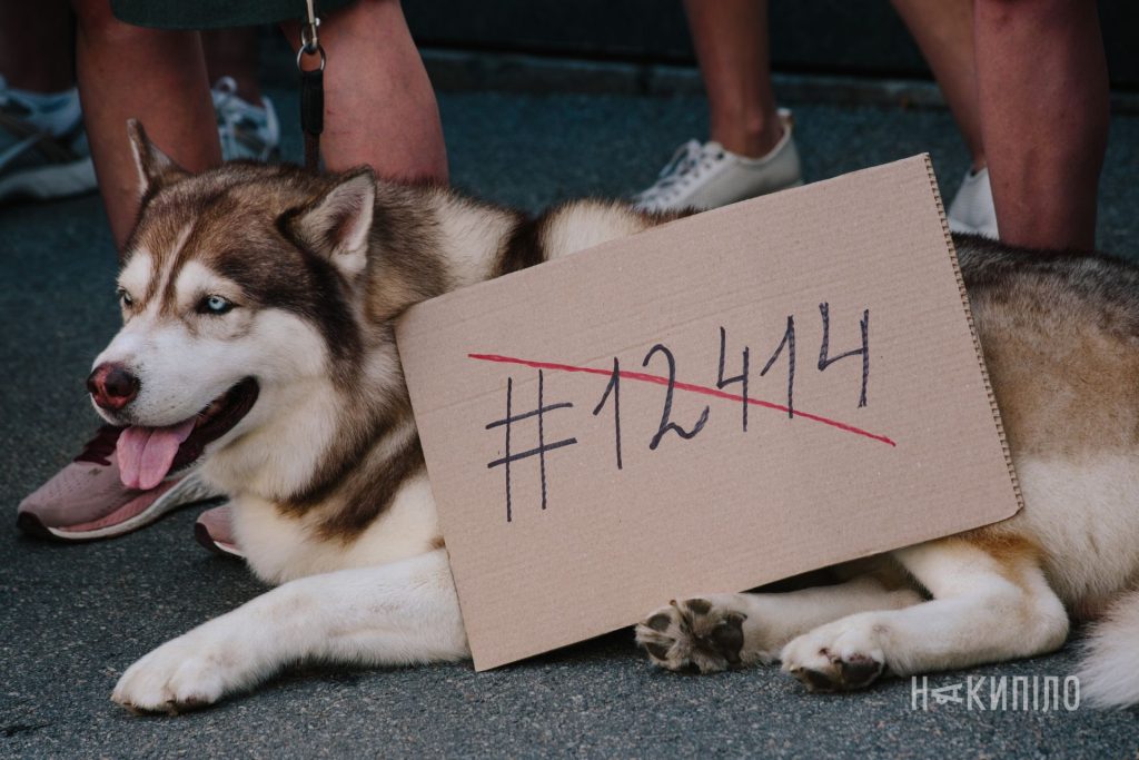 Харківці на акції протесту проти закону 12414