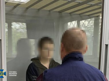 шпигун фсб у Харкові