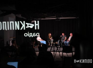 Дискусія «Накопичилося запитань про єВідновлення»