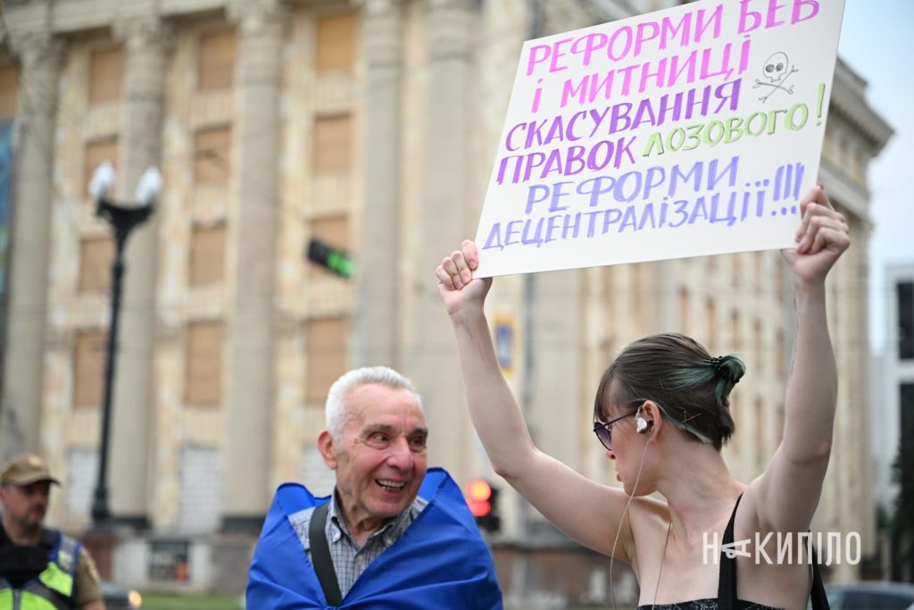 протест проти законопроєкту 12414