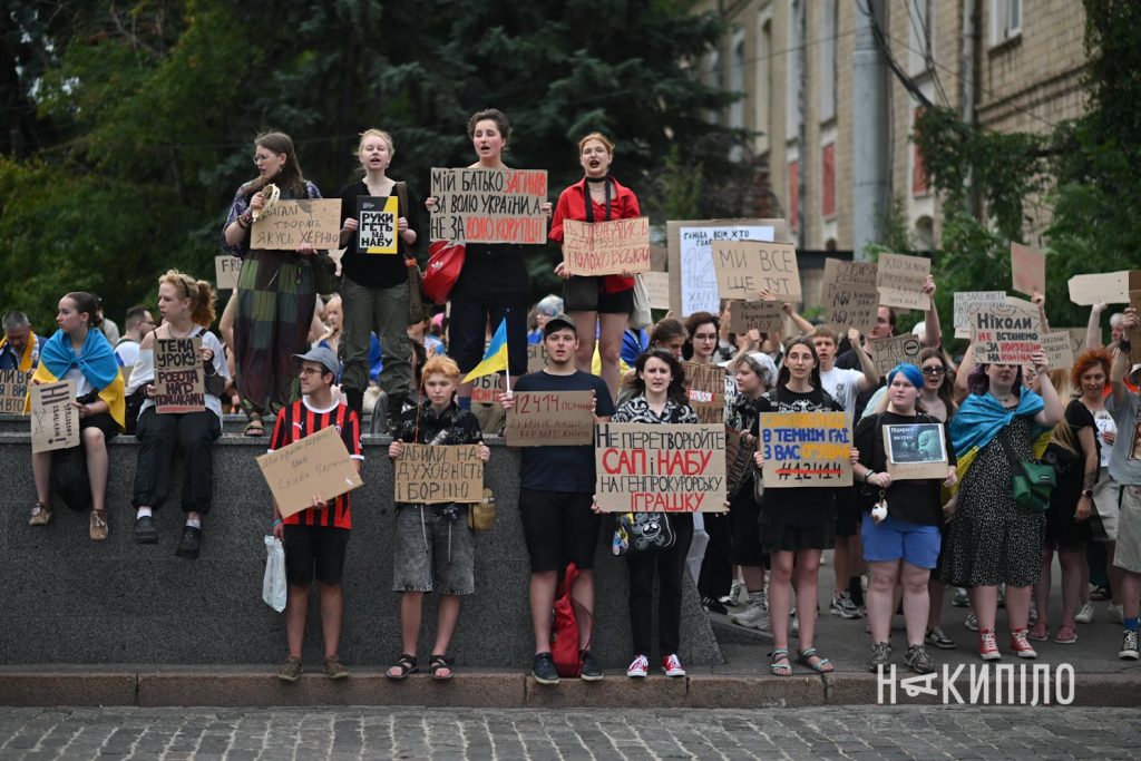 протест проти законопроєкту 12414