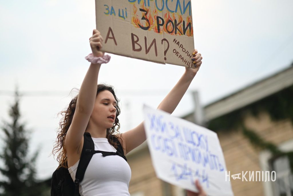 протест проти законопроєкту 12414