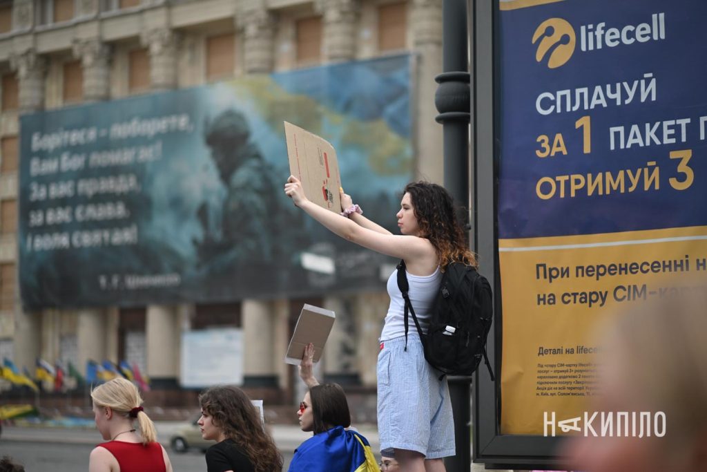 протест проти законопроєкту 12414