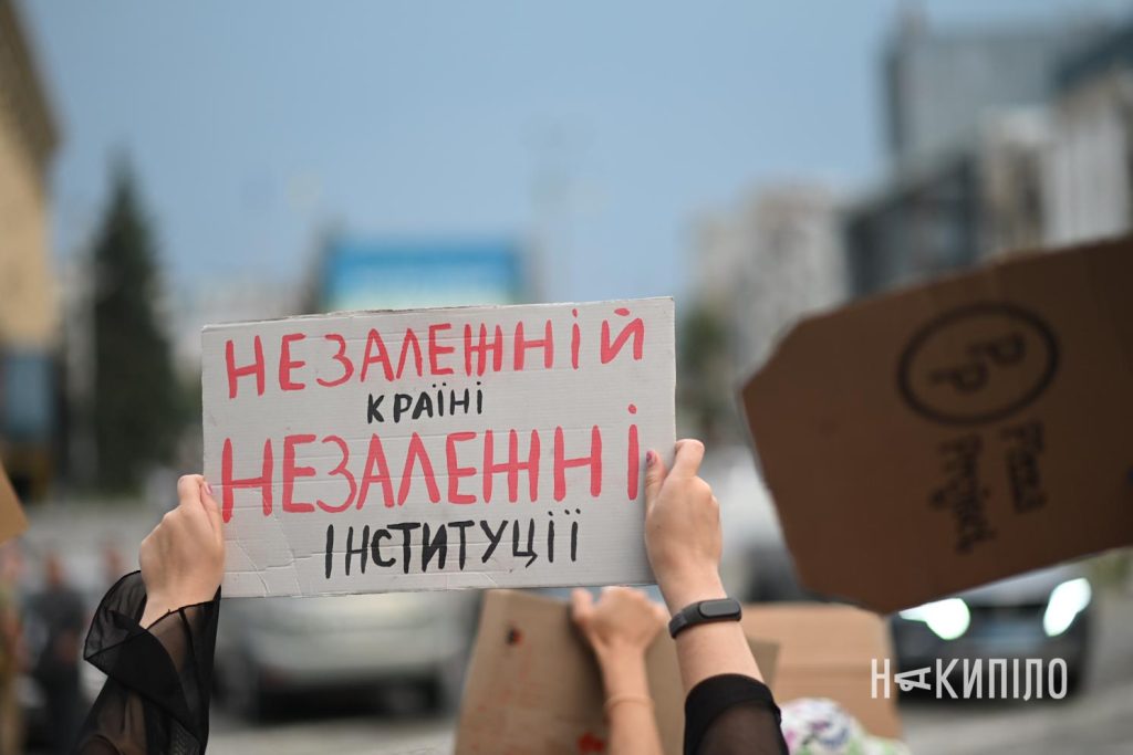 протест проти законопроєкту 12414