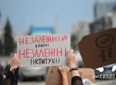 протест проти законопроєкту 12414