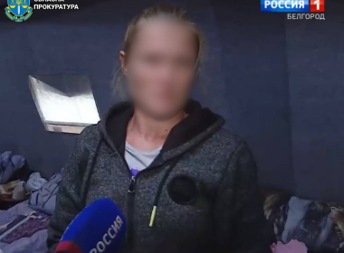 Фото: облпрокуратура