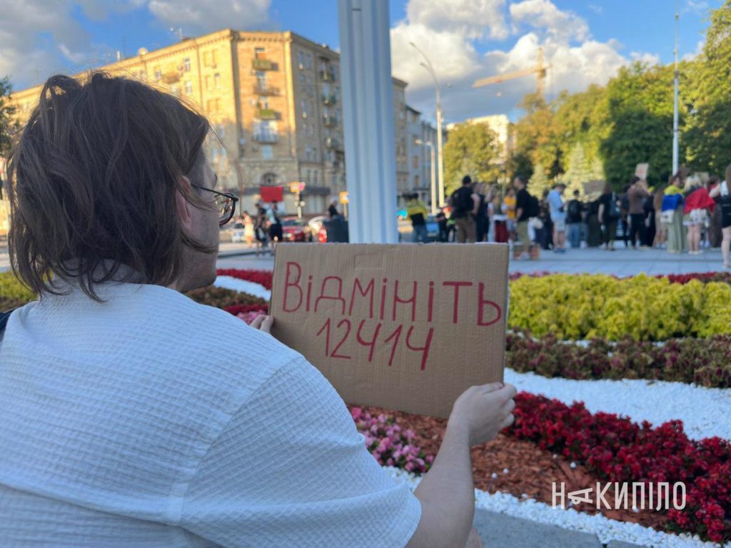 Це зображення має порожній атрибут alt; ім'я файлу img_20250724_192028_863-1024x768.jpg