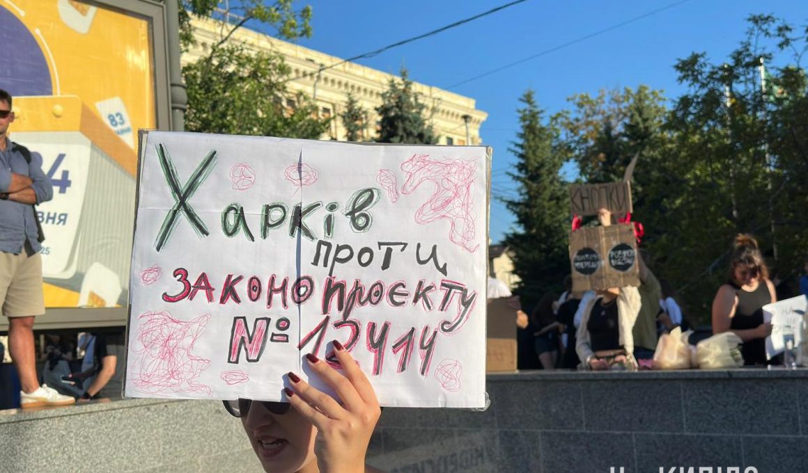 Плакат, надпис