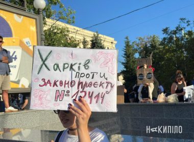 Плакат, надпис