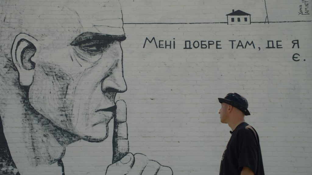 Гамлет Зіньковський, стрітарт