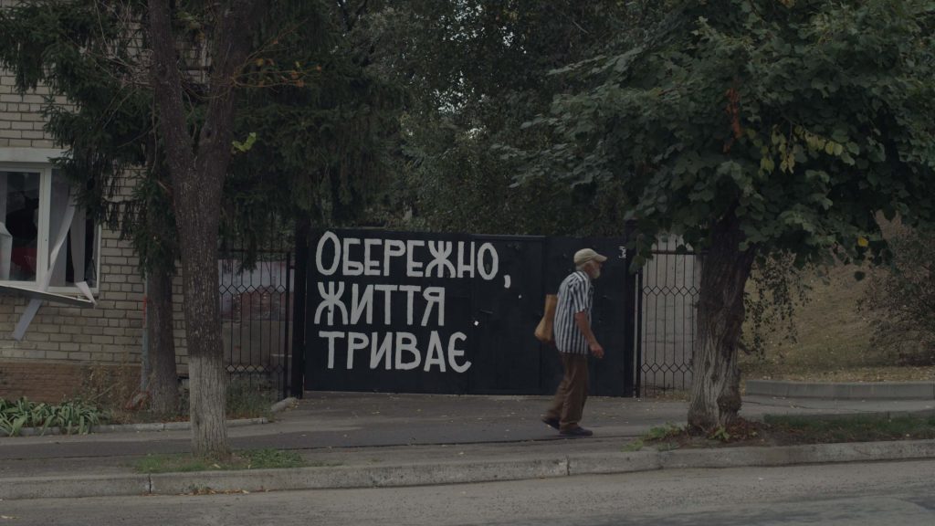 Напис на воротах: «Обережно! Життя триває»