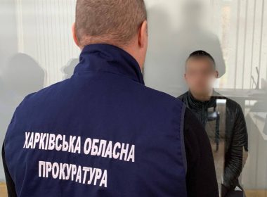 Підозрюваний у шпигунстві на рф у Харкові